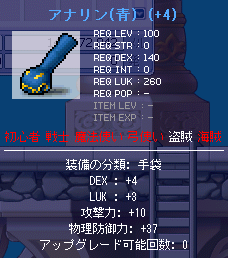 ATK10手袋