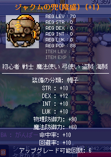 成功