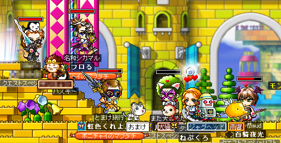 レイド