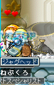 最後のレベルアップ