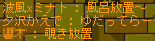 覗き
