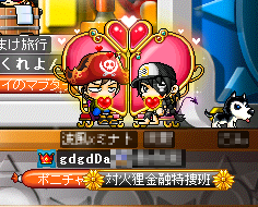うほっ
