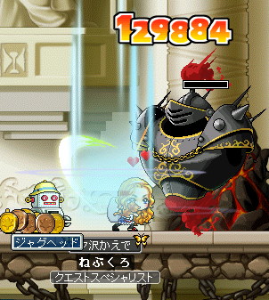 間違ってここ撮ったわけじゃないよ狙って撮ったんだよ