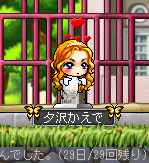 墓1