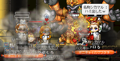 壊滅