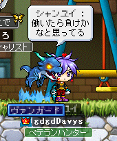 働いたら