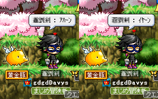 ｱﾊｰﾝ/ｲﾔｰﾝ