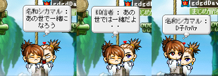 あの世でも