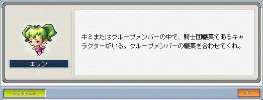 エリンの眼が邪悪だと思いませんか