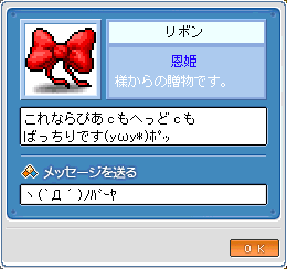 リボン