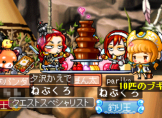フォンデュエフェクト
