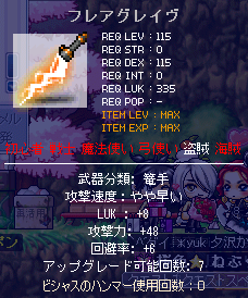粗悪