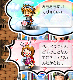 告白ごっこ