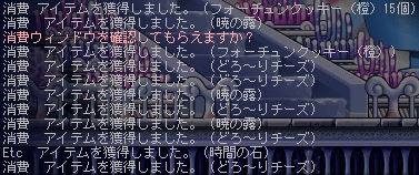 時間の石