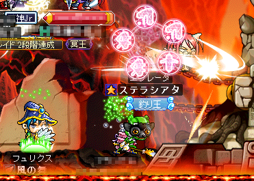 撃破前