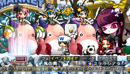 桃豆×3 vs リリム