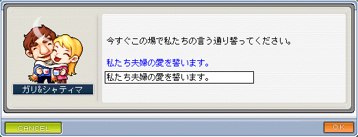 誓い