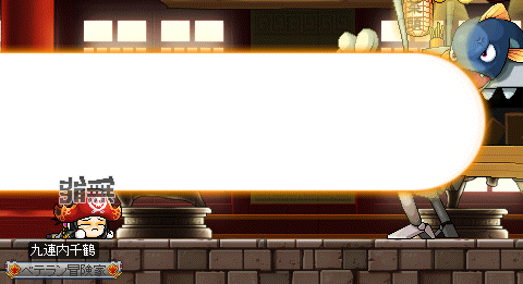 道場