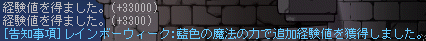 ボーナス