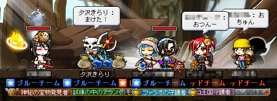 幽霊船