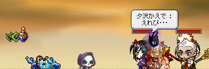 エレメントピアス