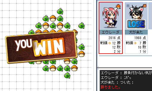 五目