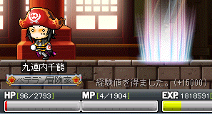 辛勝