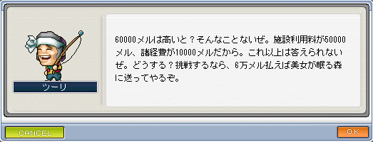 覚醒化