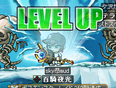 なんとか撮れてた！