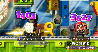 被爆