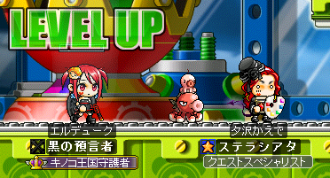 不意打ち撃破あっぷ