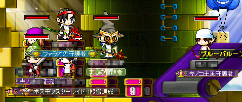 ルディクエ