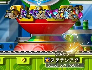 ソロびさす