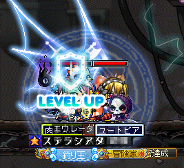 装備レベルアップ