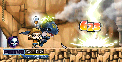 ライトニングボルト