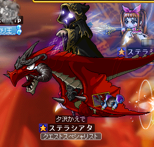 ドラゴニカ撃破