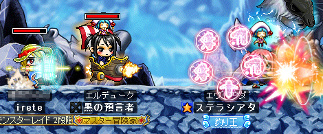 ドラゴンライダーおかわり