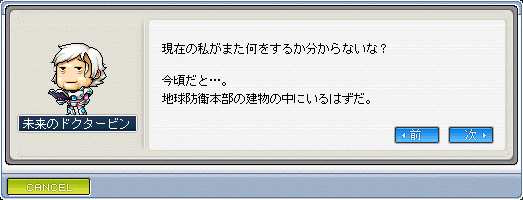 嘘つきドクタービン