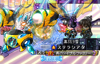マジシャンシールド(宝)だっけ?