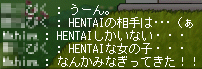 HENTAI