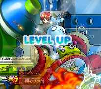 装備レベルアップ