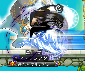 トルネード?