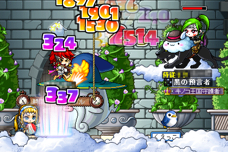 オルクエ