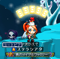 セット収集完了