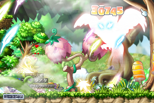 マスターハーピー