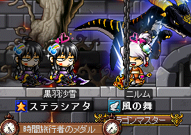 セカンドウェディングエフェクト