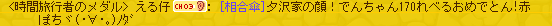 ヾ{・ww・。}ノダ
