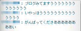 いやっほおおおおおおう