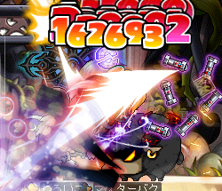 ちょっとだけ攻撃