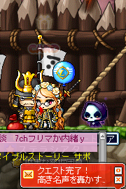 イベントカード